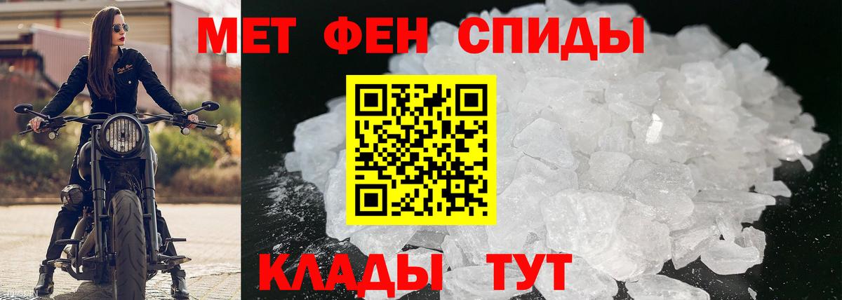 АМФ  АМФЕТАМИН  Вход с VPN  Котлас  АМФ 97% 