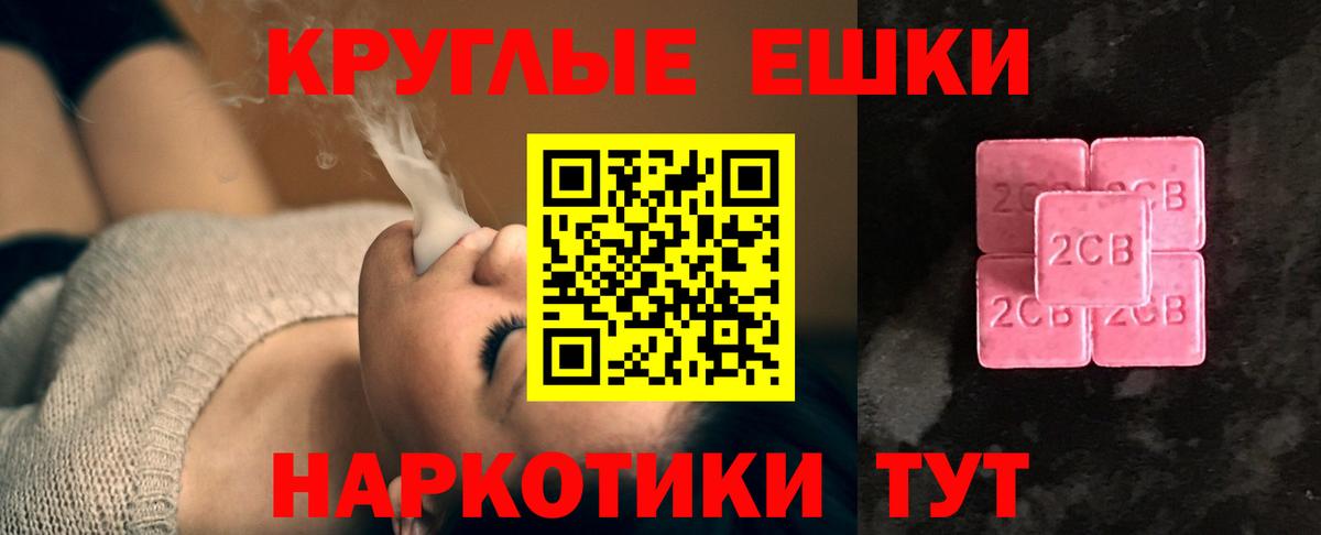 Ecstasy XTC Котлас