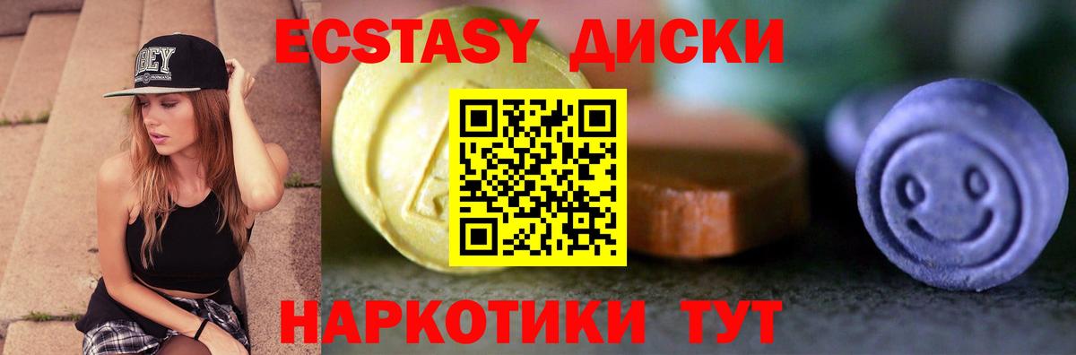 Ecstasy бентли  Ecstasy  Котлас  Вход с VPN 