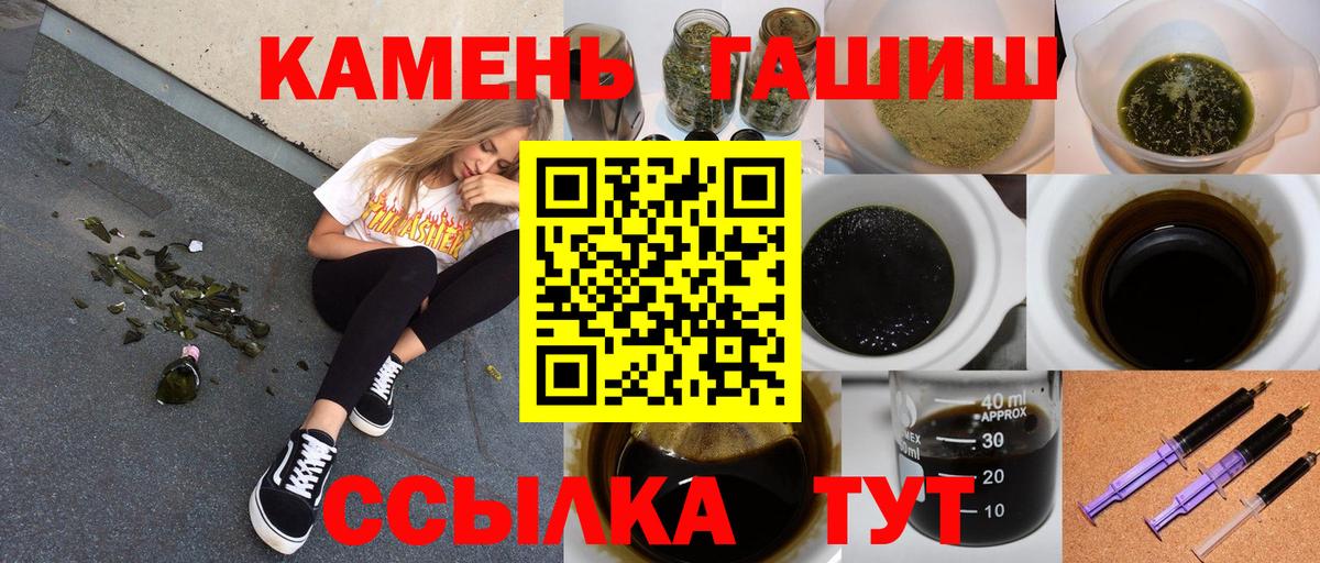Котлас  ГАШИШ гарик  Вход с VPN 