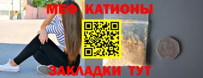 стафф Котовск