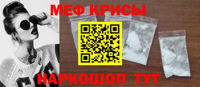 индика Донецк