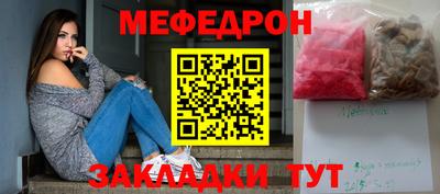кристаллы Кохма