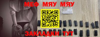 индика Донецк
