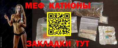 индика Донецк