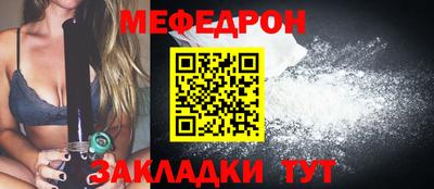 крисы Красноармейск
