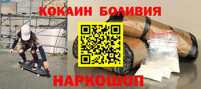 индика Донецк