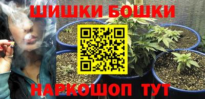 кристаллы Кохма