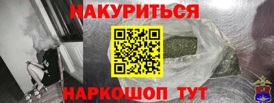 индика Донецк