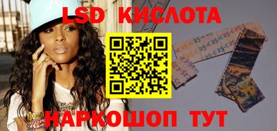 индика Донецк