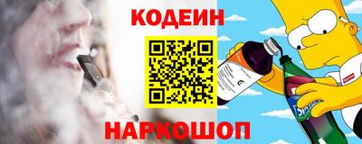 индика Донецк