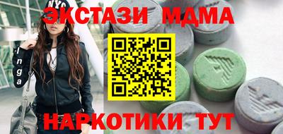 амфетамин Дубна