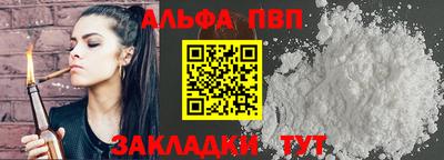 индика Донецк