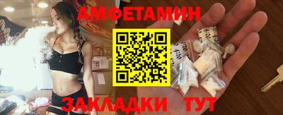 амфетамин Дубна