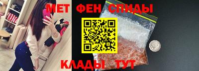 стафф Котовск