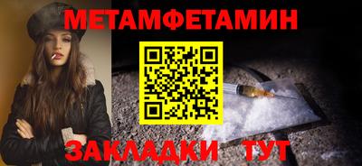 индика Донецк