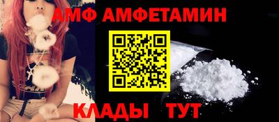 амфетамин Дубна