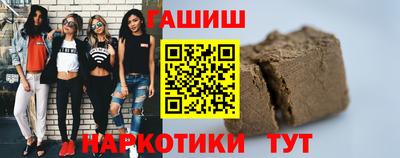 стафф Котовск