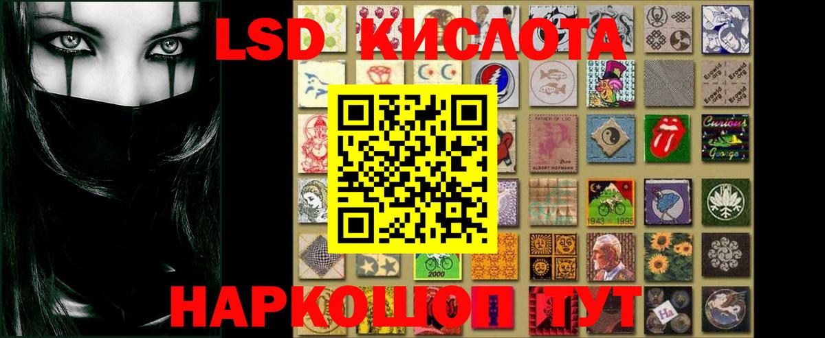 Лсд 25 экстази ecstasy Котлас
