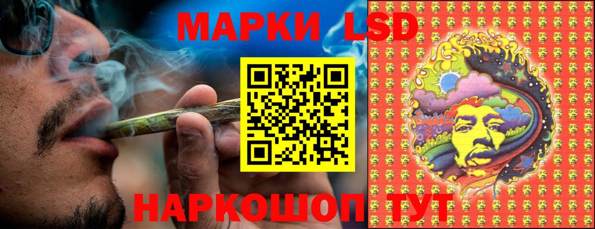 Марки NBOMe 1500мкг  Вход с VPN  Марки NBOMe  Котлас 