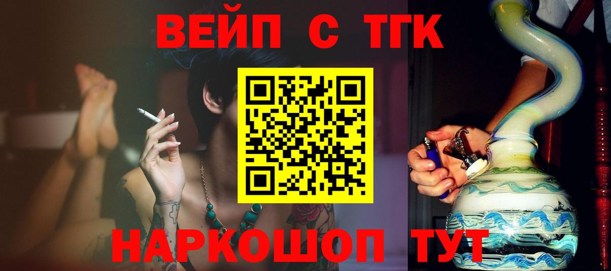 ГАШ Котлас